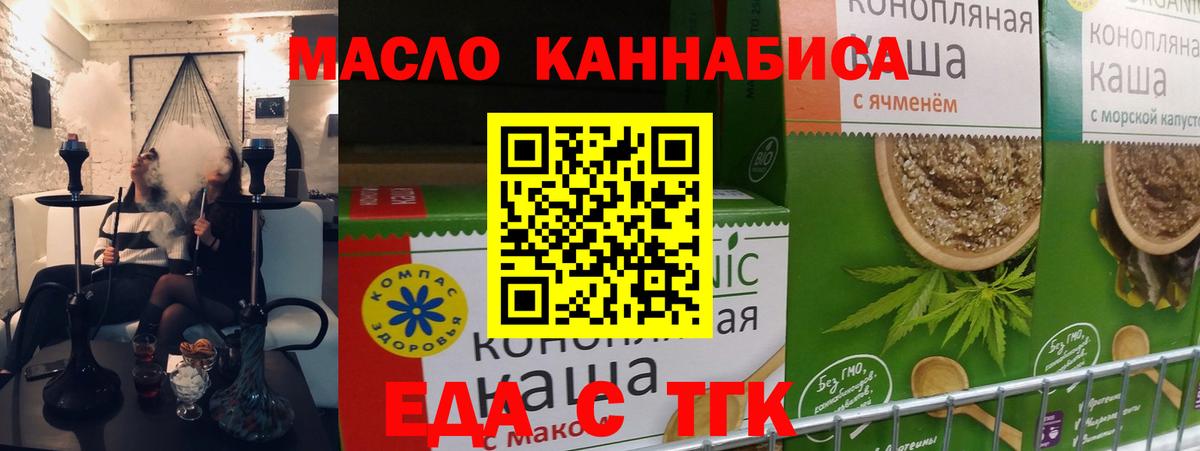 Canna-Cookies конопля  Вход с VPN  Камень-на-Оби 
