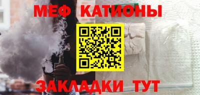 COCAINE Чебоксары