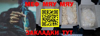 эйфоретик Чебаркуль