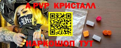 гашишное масло Чапаевск