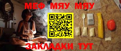 COCAINE Чебоксары