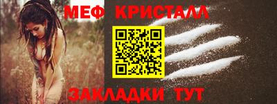 гашишное масло Чапаевск
