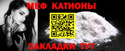 эйфоретик Чебаркуль