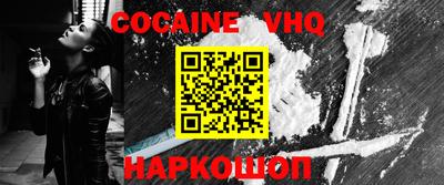 COCAINE Чебоксары