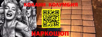 COCAINE Чебоксары