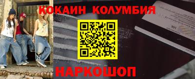 трава Шебекино