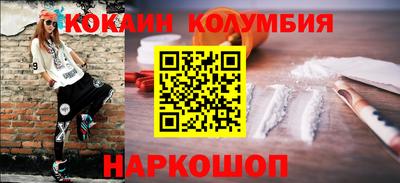 COCAINE Чебоксары