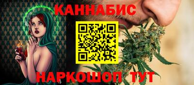 метамфетамин Шелехов