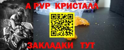 гашишное масло Чапаевск