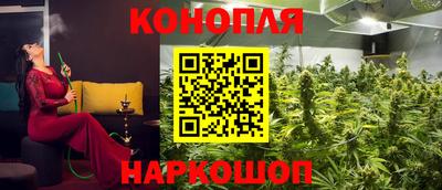гашишное масло Чапаевск