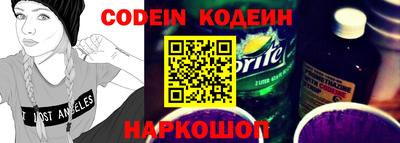 эйфоретик Чебаркуль