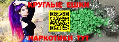 гашишное масло Чапаевск