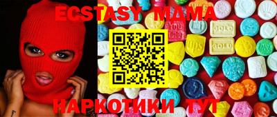 гашишное масло Чапаевск