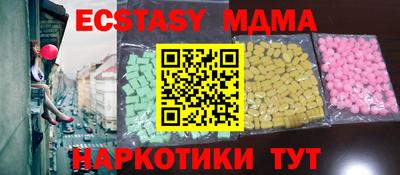 метамфетамин Шелехов