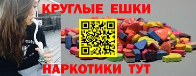 эйфоретик Чебаркуль