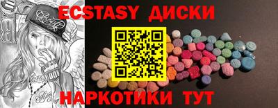 гашишное масло Чапаевск