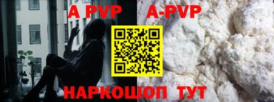 эйфоретик Чебаркуль