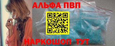 гашишное масло Чапаевск