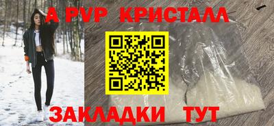 COCAINE Чебоксары