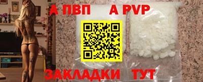 гашишное масло Чапаевск