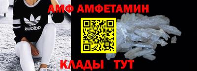 эйфоретик Чебаркуль
