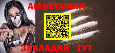 гашишное масло Чапаевск