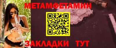гашишное масло Чапаевск