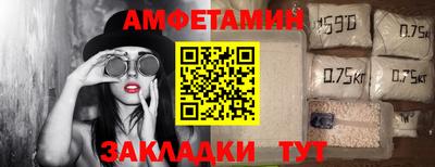 трава Шебекино
