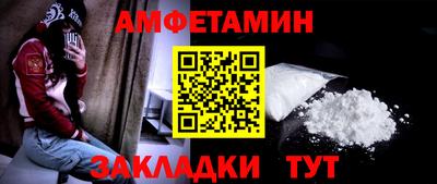 эйфоретик Чебаркуль