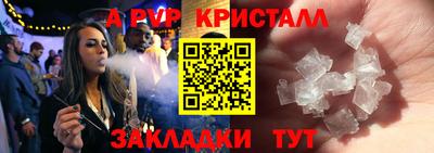 эйфоретик Чебаркуль