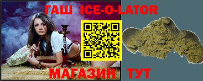 гашишное масло Чапаевск