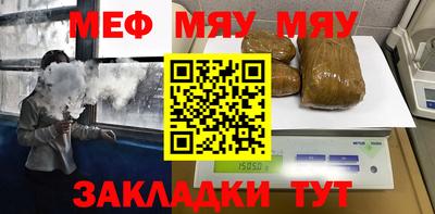 COCAINE Чебоксары