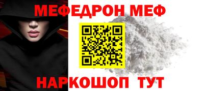 COCAINE Чебоксары