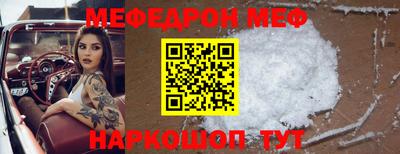COCAINE Чебоксары