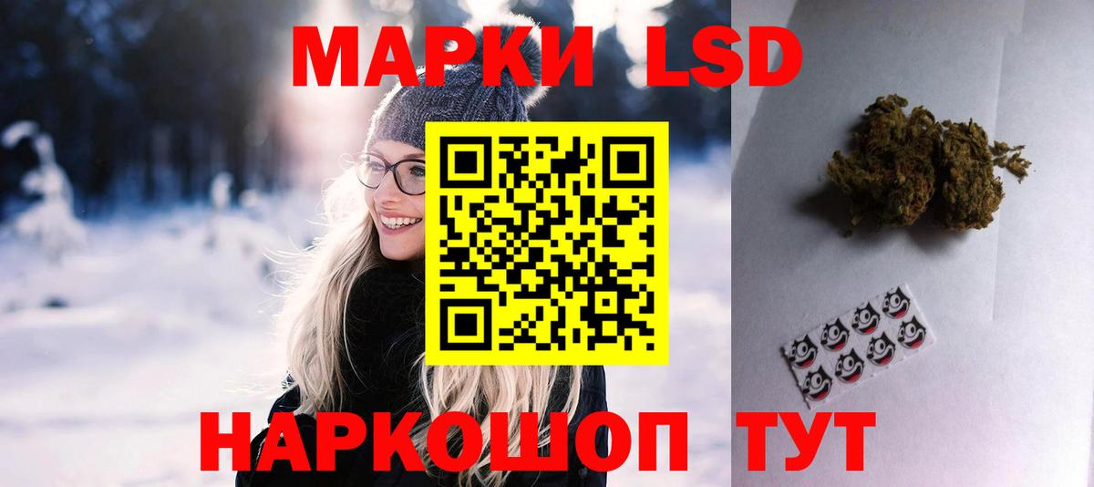 Камень-на-Оби  LSD-25 экстази ecstasy  Вход с VPN  Лсд 25 экстази кислота 