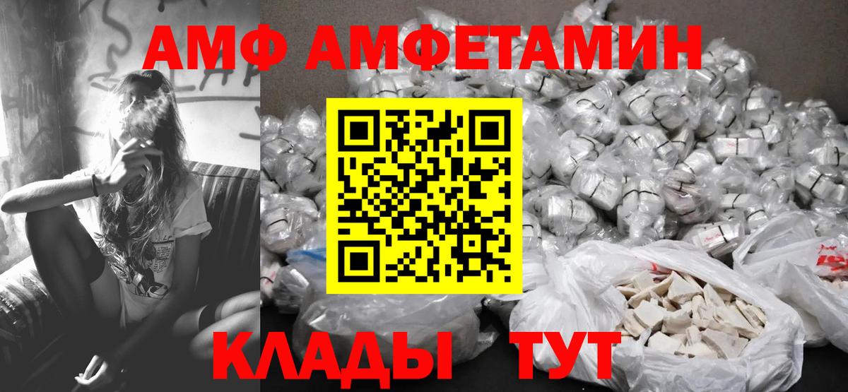 Метамфетамин витя Камень-на-Оби