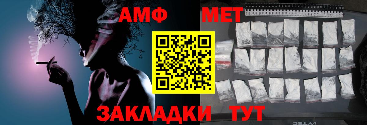 Камень-на-Оби  Первитин витя  Вход с VPN 