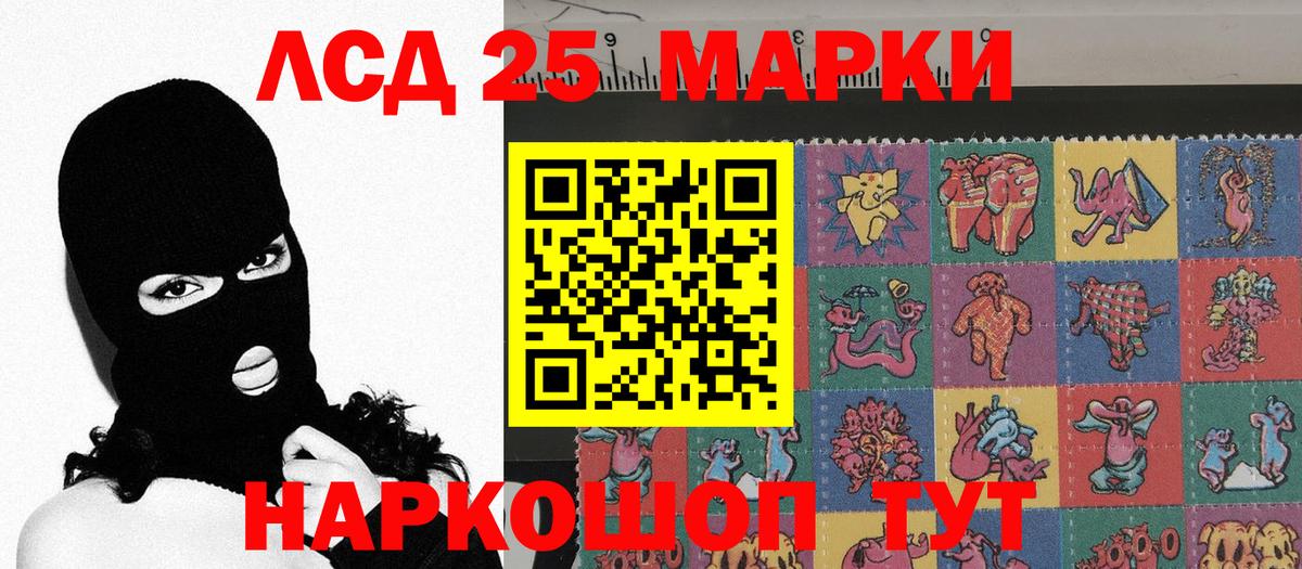 Марки N-bome 1,8мг Камень-на-Оби