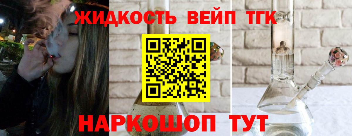 Дистиллят ТГК гашишное масло  Вход с VPN  Камень-на-Оби 